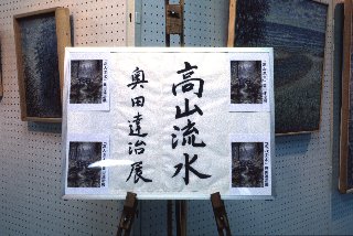 9804-T.jpg (24310 バイト)